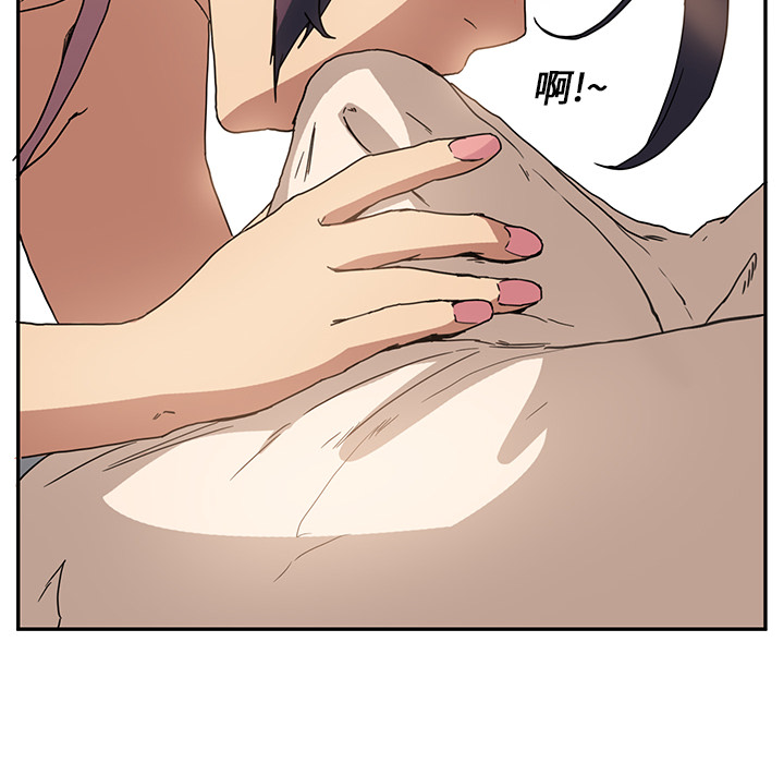 [韩国漫画] 继母 乱伦,熟女人妻,巨乳大奶,不伦#[178P]-10