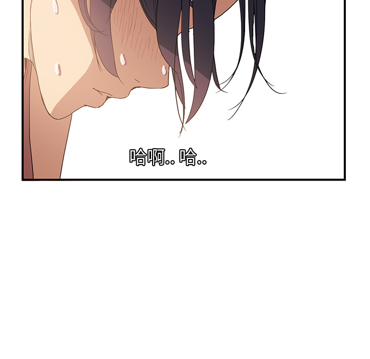 [韩国漫画] 继母 乱伦,熟女人妻,巨乳大奶,不伦#[178P]-100