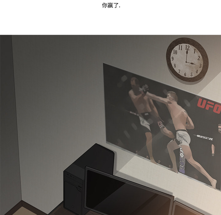 [韩国漫画] 继母 乱伦,熟女人妻,巨乳大奶,不伦#[178P]-108