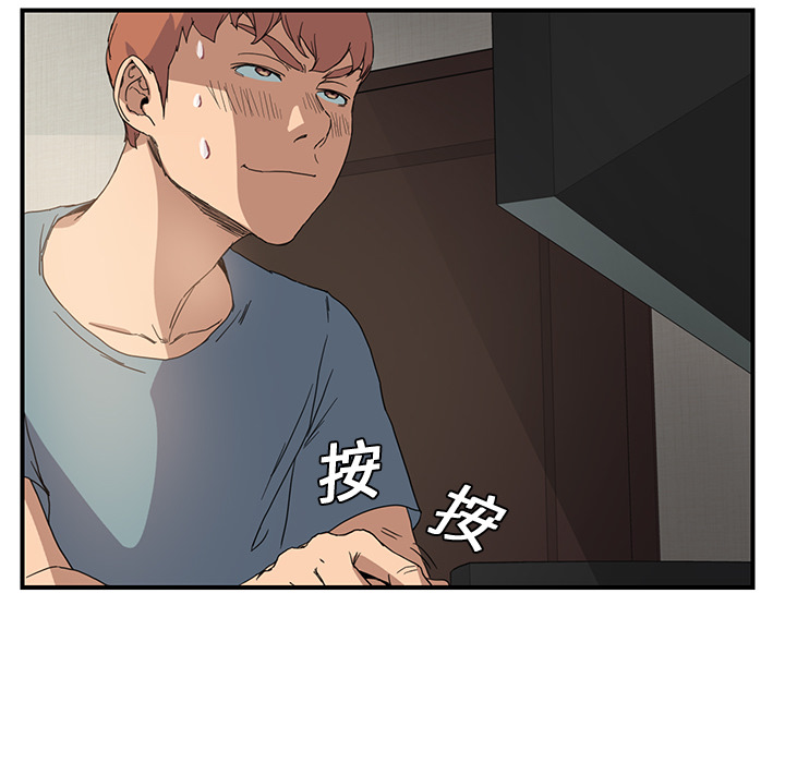 [韩国漫画] 继母 乱伦,熟女人妻,巨乳大奶,不伦#[178P]-119