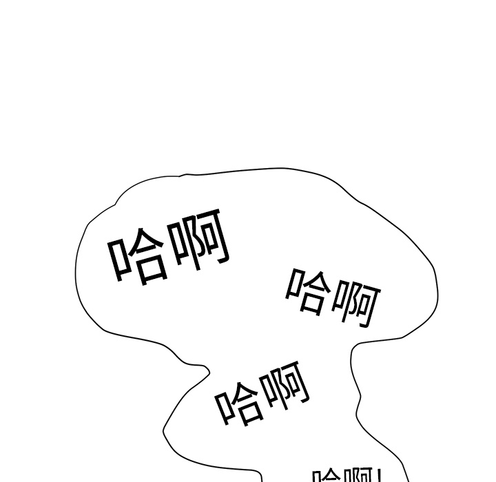 [韩国漫画] 继母 乱伦,熟女人妻,巨乳大奶,不伦#[178P]-124