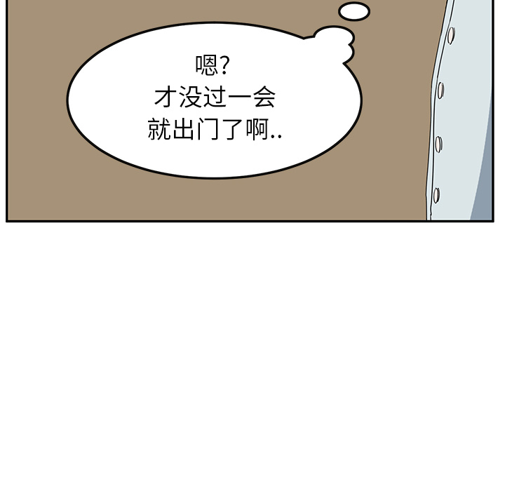 [韩国漫画] 继母 乱伦,熟女人妻,巨乳大奶,不伦#[178P]-137