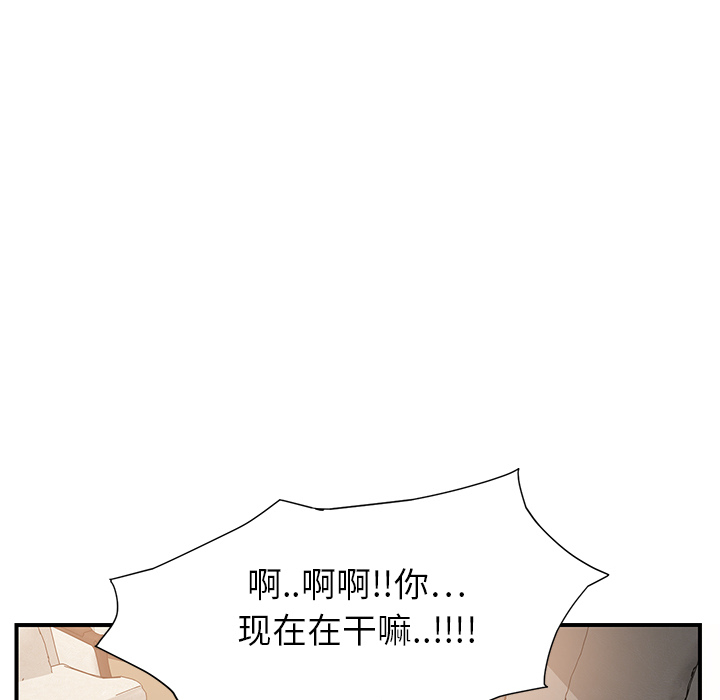 [韩国漫画] 继母 乱伦,熟女人妻,巨乳大奶,不伦#[178P]-14