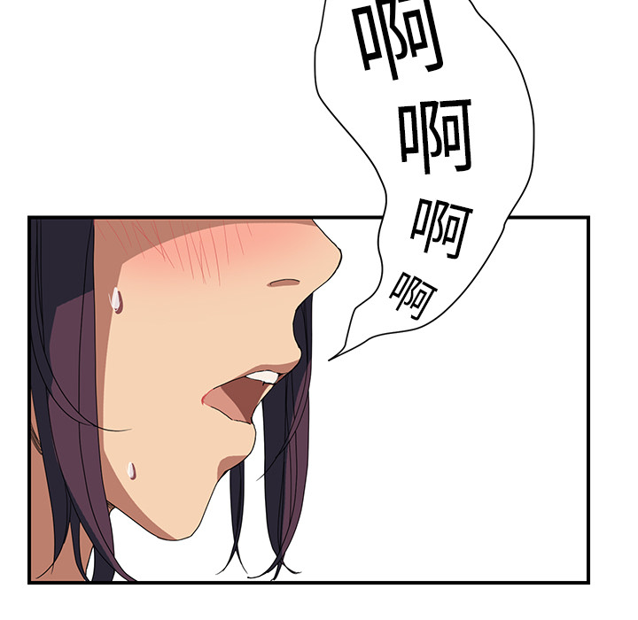 [韩国漫画] 继母 乱伦,熟女人妻,巨乳大奶,不伦#[178P]-155