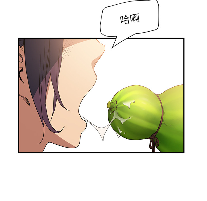 [韩国漫画] 继母 乱伦,熟女人妻,巨乳大奶,不伦#[178P]-161