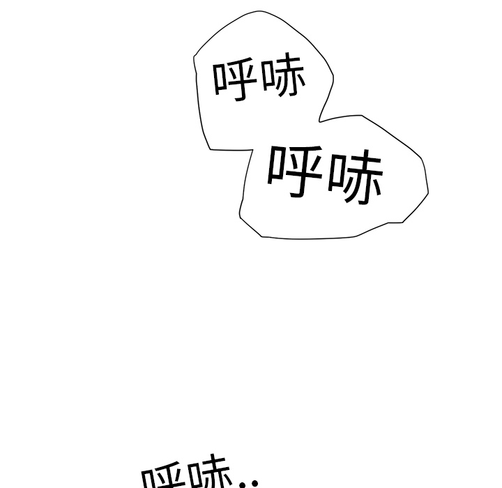 [韩国漫画] 继母 乱伦,熟女人妻,巨乳大奶,不伦#[178P]-168