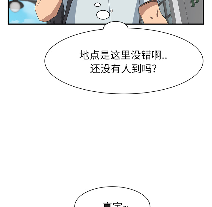 [韩国漫画] 继母 乱伦,熟女人妻,巨乳大奶,不伦#[178P]-170