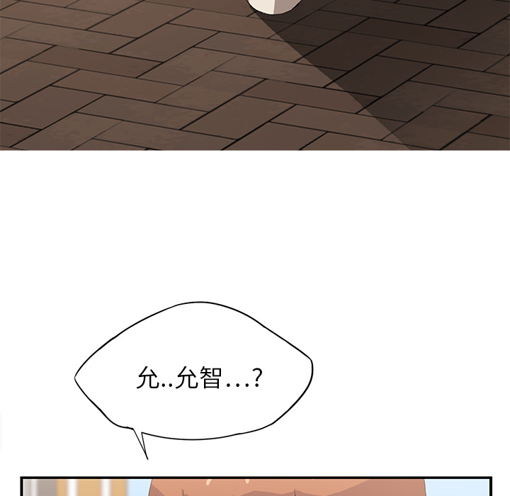 [韩国漫画] 继母 乱伦,熟女人妻,巨乳大奶,不伦#[178P]-176