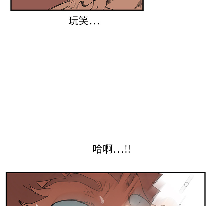 [韩国漫画] 继母 乱伦,熟女人妻,巨乳大奶,不伦#[178P]-19