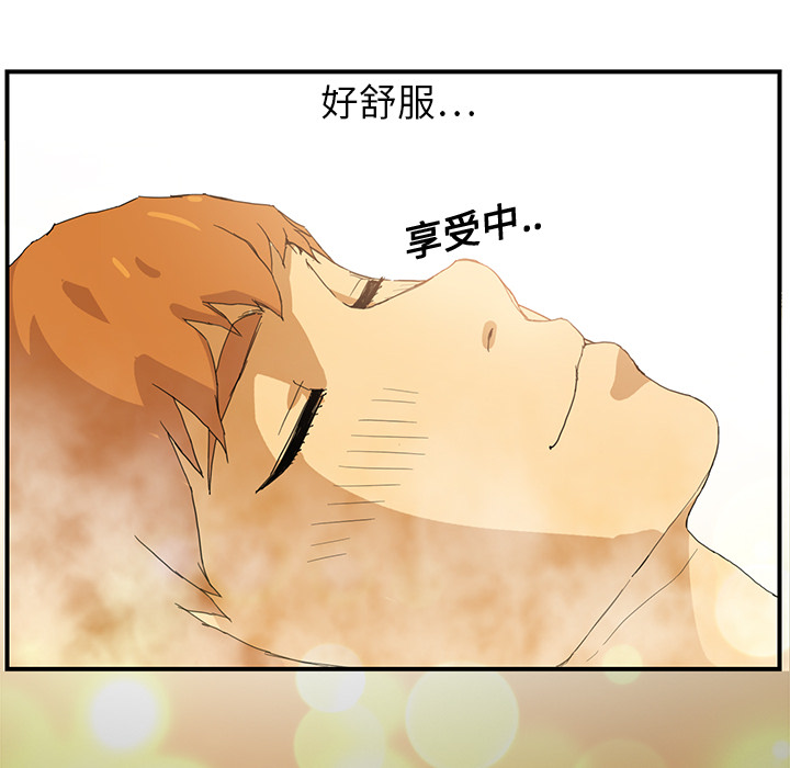 [韩国漫画] 继母 乱伦,熟女人妻,巨乳大奶,不伦#[178P]-28