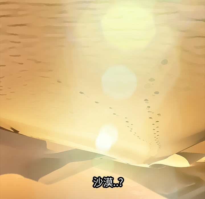 [韩国漫画] 继母 乱伦,熟女人妻,巨乳大奶,不伦#[178P]-36