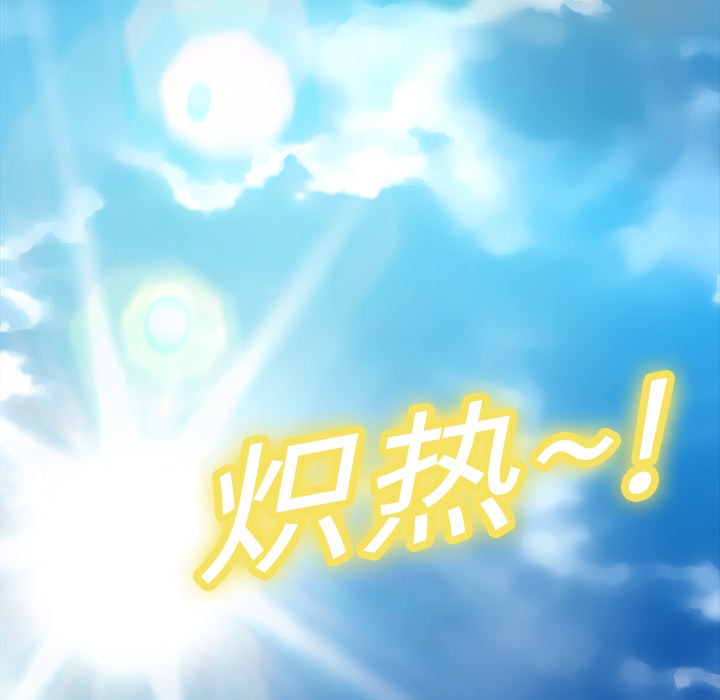 [韩国漫画] 继母 乱伦,熟女人妻,巨乳大奶,不伦#[178P]-38