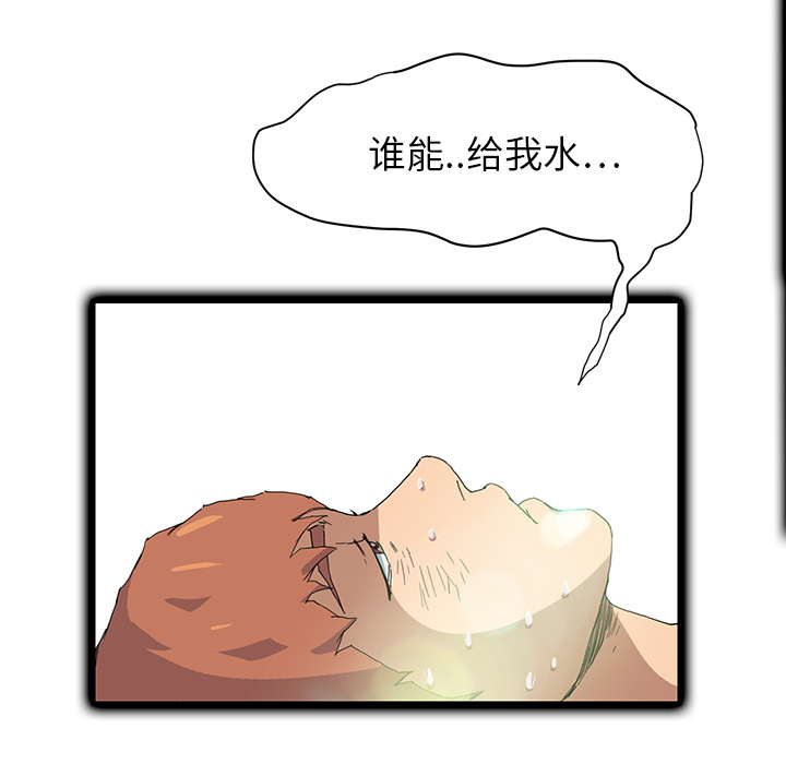 [韩国漫画] 继母 乱伦,熟女人妻,巨乳大奶,不伦#[178P]-41