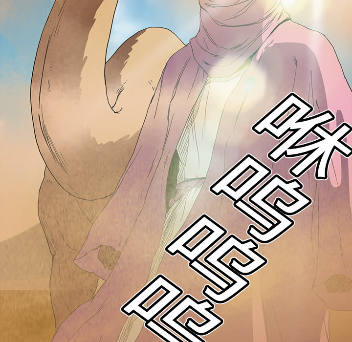 [韩国漫画] 继母 乱伦,熟女人妻,巨乳大奶,不伦#[178P]-50