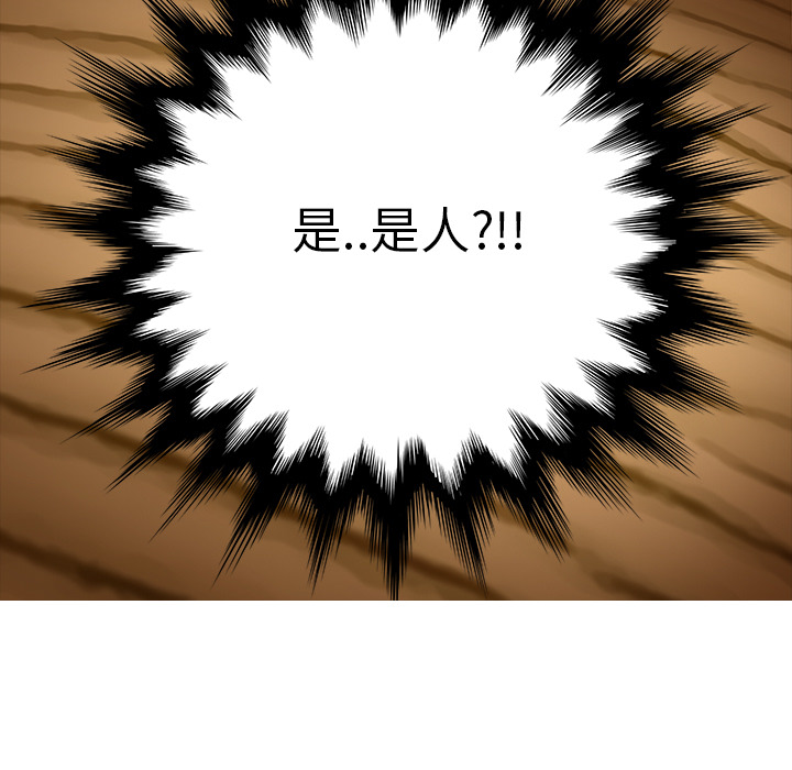 [韩国漫画] 继母 乱伦,熟女人妻,巨乳大奶,不伦#[178P]-52