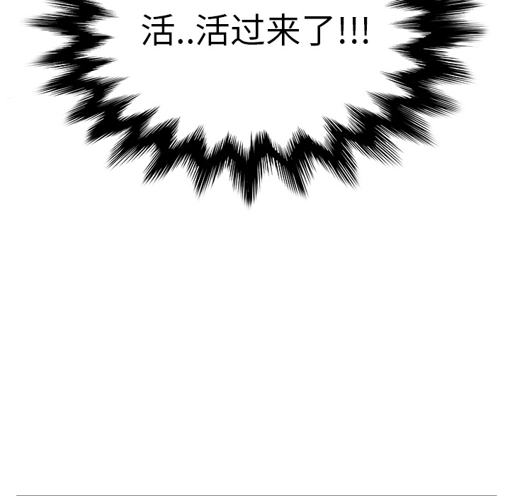 [韩国漫画] 继母 乱伦,熟女人妻,巨乳大奶,不伦#[178P]-64