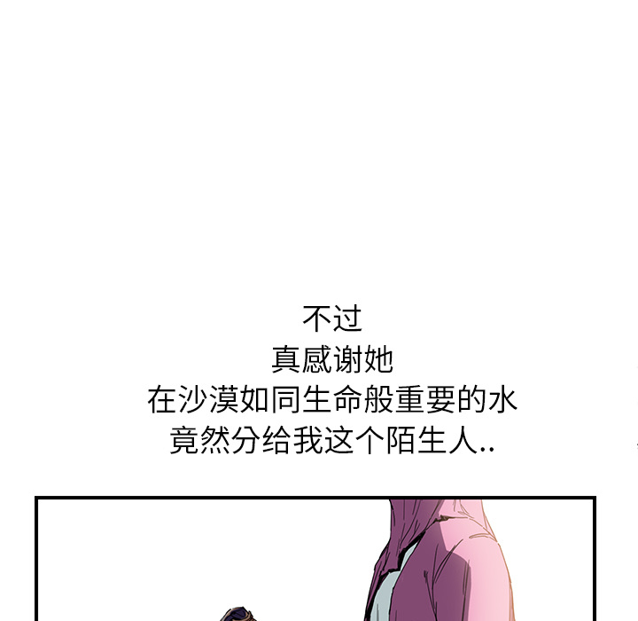 [韩国漫画] 继母 乱伦,熟女人妻,巨乳大奶,不伦#[178P]-68