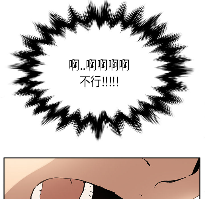 [韩国漫画] 继母 乱伦,熟女人妻,巨乳大奶,不伦#[178P]-7