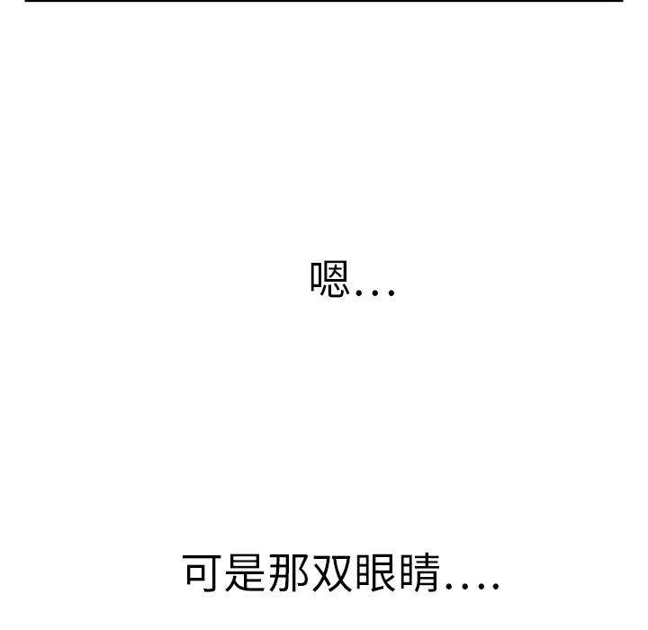 [韩国漫画] 继母 乱伦,熟女人妻,巨乳大奶,不伦#[178P]-73