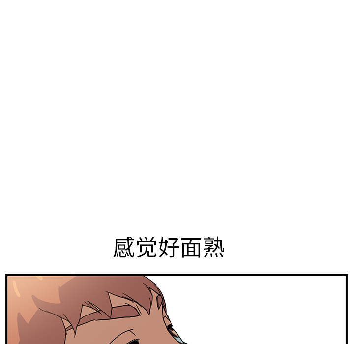 [韩国漫画] 继母 乱伦,熟女人妻,巨乳大奶,不伦#[178P]-74
