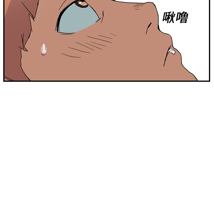 [韩国漫画] 继母 乱伦,熟女人妻,巨乳大奶,不伦#[178P]-75