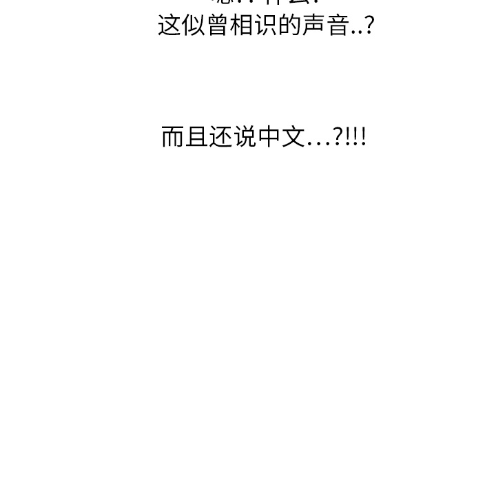 [韩国漫画] 继母 乱伦,熟女人妻,巨乳大奶,不伦#[178P]-78