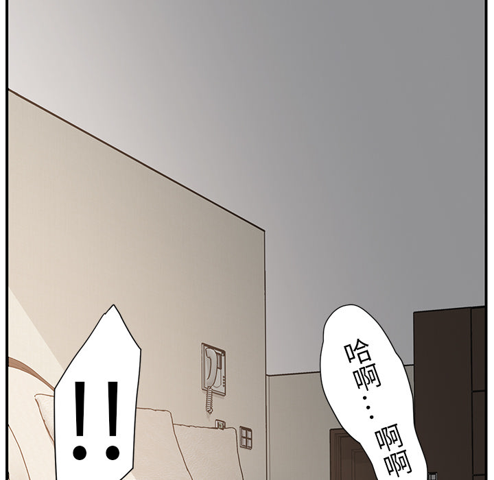 [韩国漫画] 继母 乱伦,熟女人妻,巨乳大奶,不伦#[178P]-81