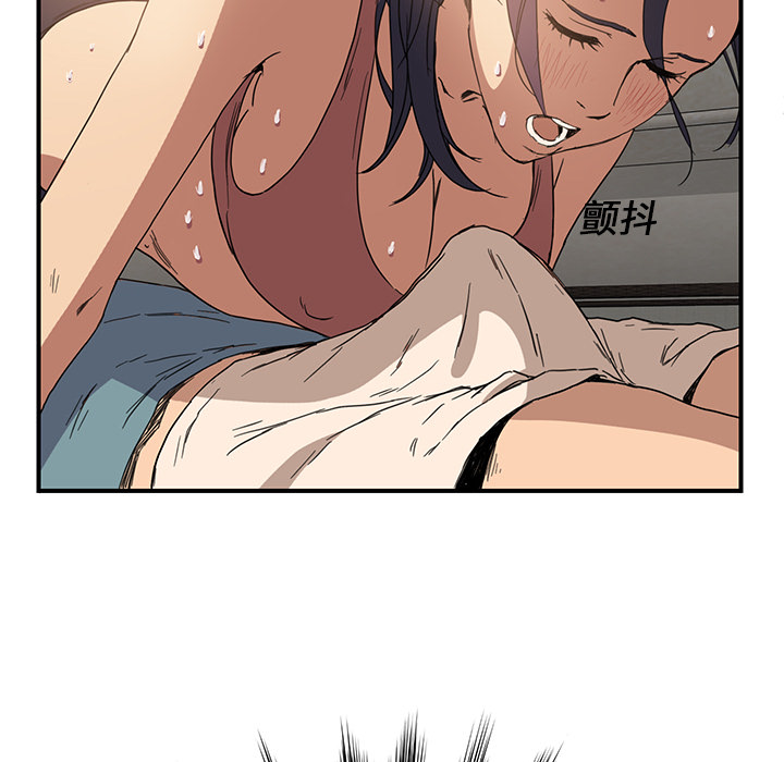 [韩国漫画] 继母 乱伦,熟女人妻,巨乳大奶,不伦#[178P]-85