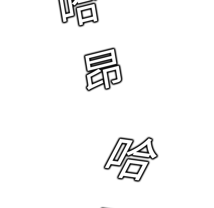 [韩国漫画] 继母 乱伦,熟女人妻,巨乳大奶,不伦#[178P]-95