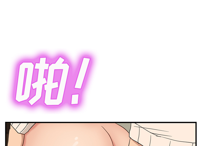 [韩国漫画] 继母 乱伦,熟女人妻,巨乳大奶,不伦#[159P]-1