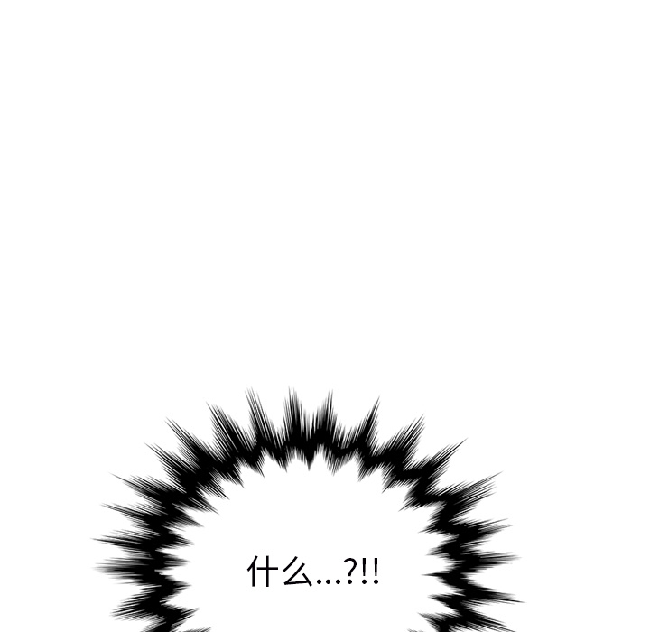 [韩国漫画] 继母 乱伦,熟女人妻,巨乳大奶,不伦#[159P]-107