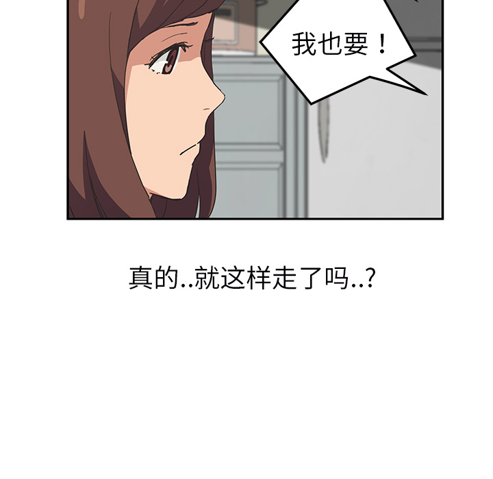 [韩国漫画] 继母 乱伦,熟女人妻,巨乳大奶,不伦#[159P]-121