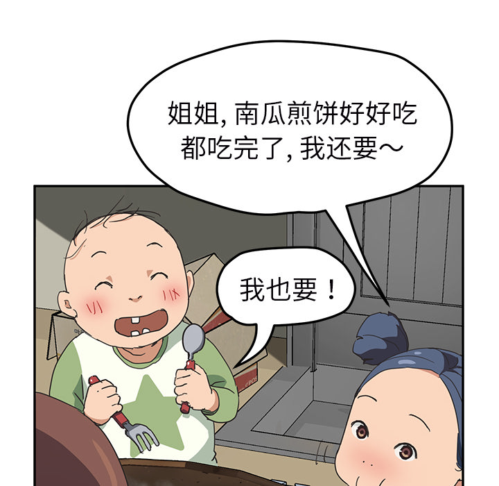 [韩国漫画] 继母 乱伦,熟女人妻,巨乳大奶,不伦#[159P]-124