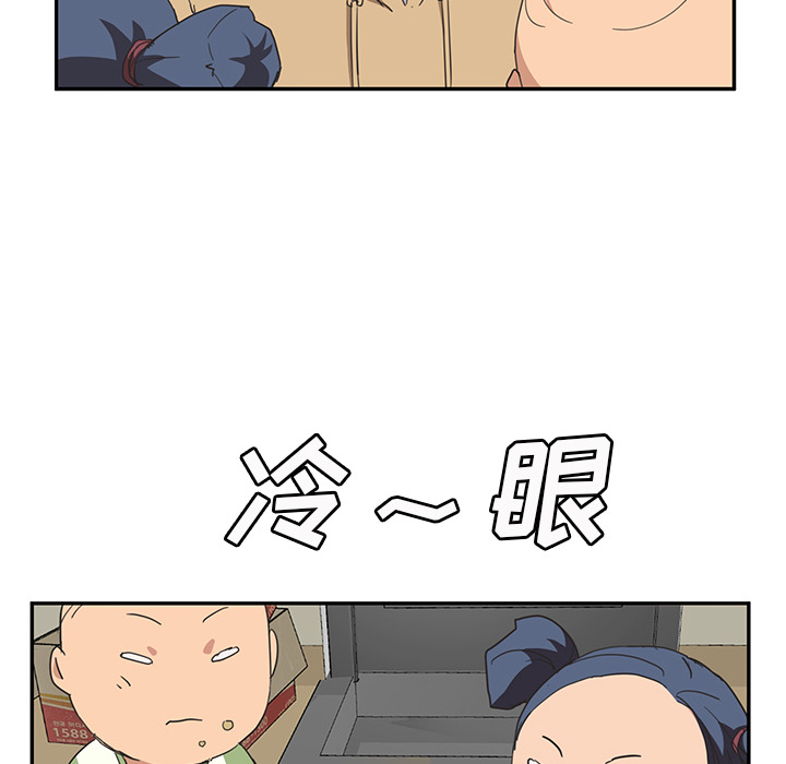 [韩国漫画] 继母 乱伦,熟女人妻,巨乳大奶,不伦#[159P]-127