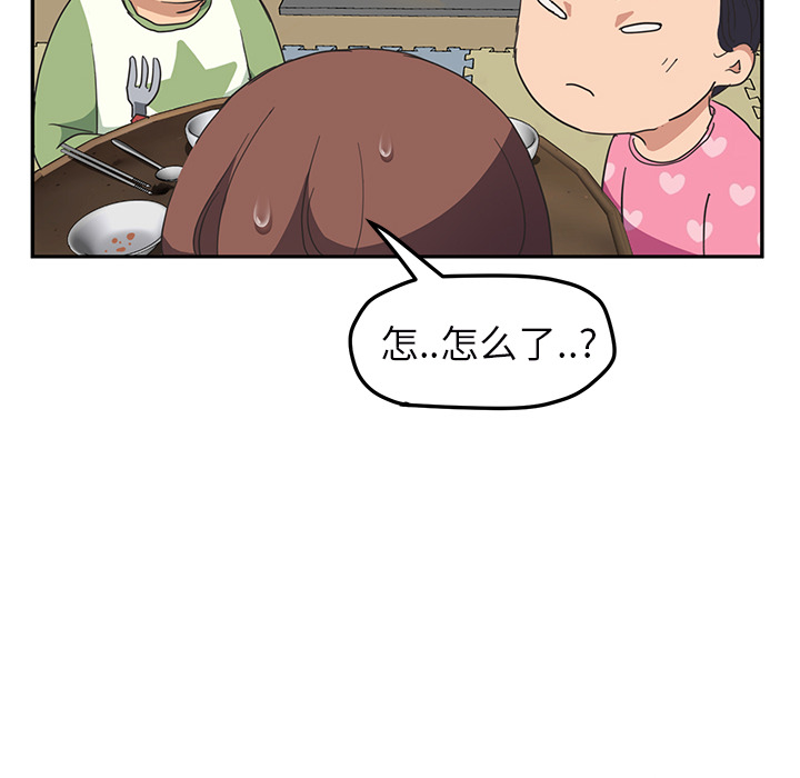 [韩国漫画] 继母 乱伦,熟女人妻,巨乳大奶,不伦#[159P]-128