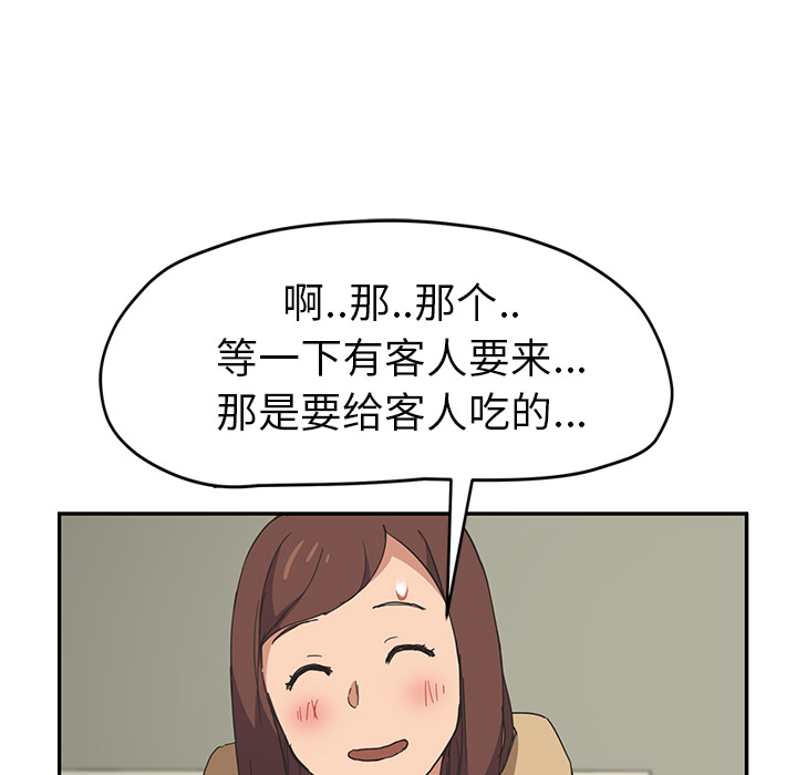 [韩国漫画] 继母 乱伦,熟女人妻,巨乳大奶,不伦#[159P]-130