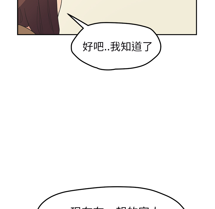 [韩国漫画] 继母 乱伦,熟女人妻,巨乳大奶,不伦#[159P]-135