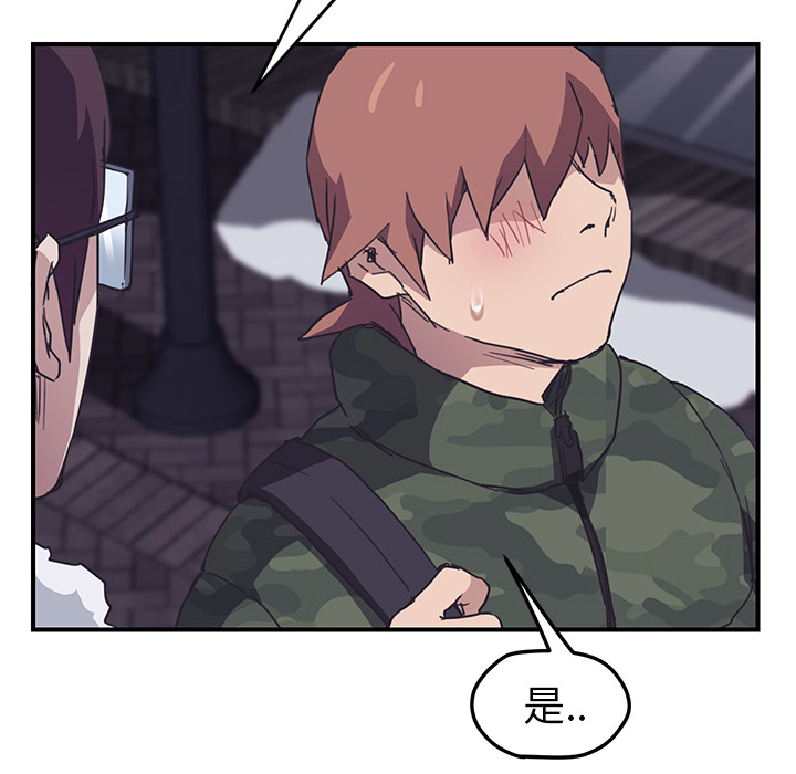 [韩国漫画] 继母 乱伦,熟女人妻,巨乳大奶,不伦#[159P]-145