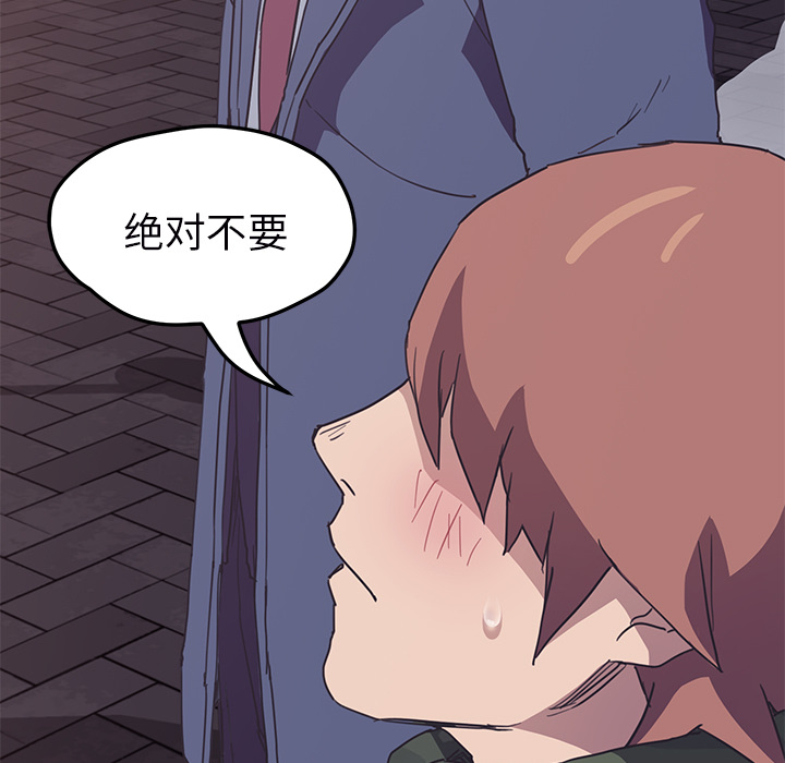 [韩国漫画] 继母 乱伦,熟女人妻,巨乳大奶,不伦#[159P]-156