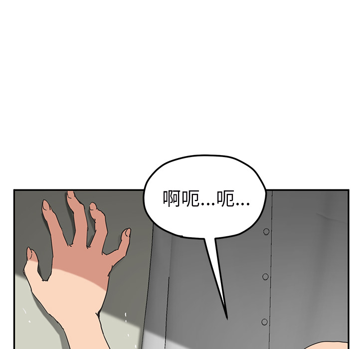 [韩国漫画] 继母 乱伦,熟女人妻,巨乳大奶,不伦#[159P]-18