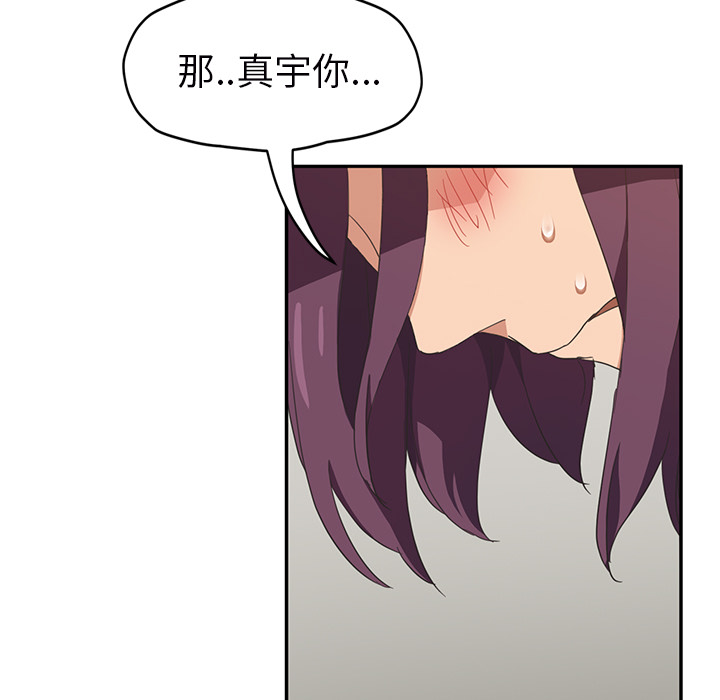 [韩国漫画] 继母 乱伦,熟女人妻,巨乳大奶,不伦#[159P]-20