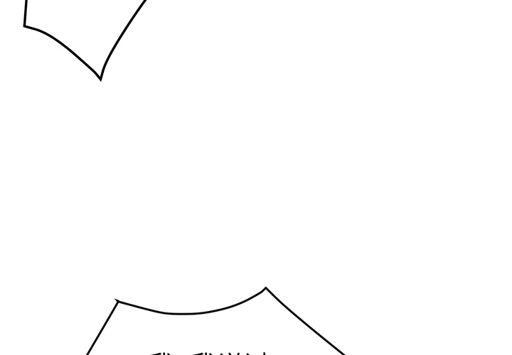 [韩国漫画] 继母 乱伦,熟女人妻,巨乳大奶,不伦#[159P]-3