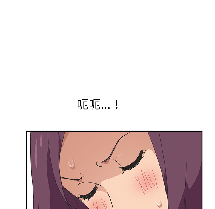 [韩国漫画] 继母 乱伦,熟女人妻,巨乳大奶,不伦#[159P]-43