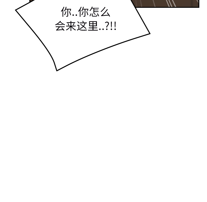 [韩国漫画] 继母 乱伦,熟女人妻,巨乳大奶,不伦#[159P]-49