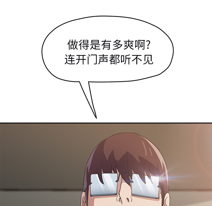 [韩国漫画] 继母 乱伦,熟女人妻,巨乳大奶,不伦#[159P]-50