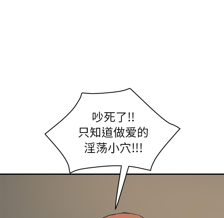 [韩国漫画] 继母 乱伦,熟女人妻,巨乳大奶,不伦#[159P]-6