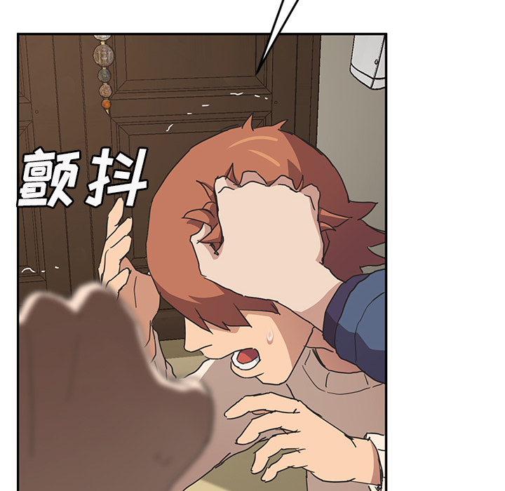 [韩国漫画] 继母 乱伦,熟女人妻,巨乳大奶,不伦#[159P]-61