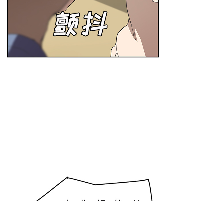 [韩国漫画] 继母 乱伦,熟女人妻,巨乳大奶,不伦#[159P]-62