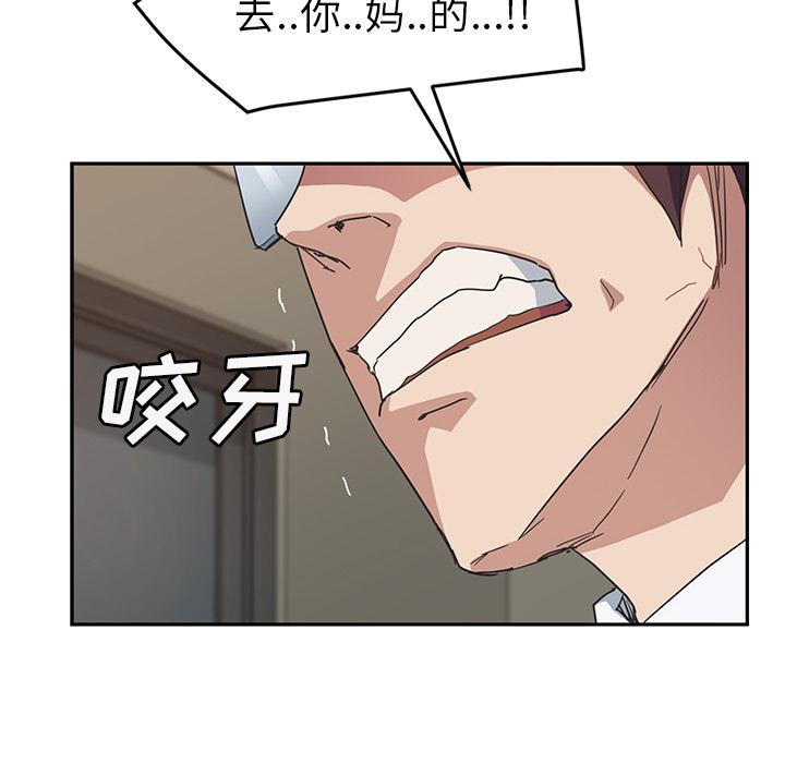 [韩国漫画] 继母 乱伦,熟女人妻,巨乳大奶,不伦#[159P]-63