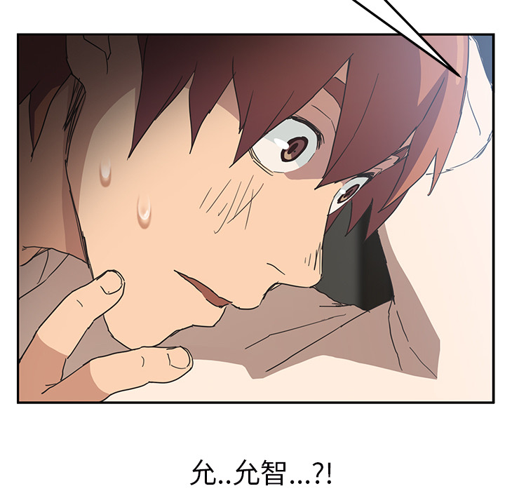 [韩国漫画] 继母 乱伦,熟女人妻,巨乳大奶,不伦#[159P]-65